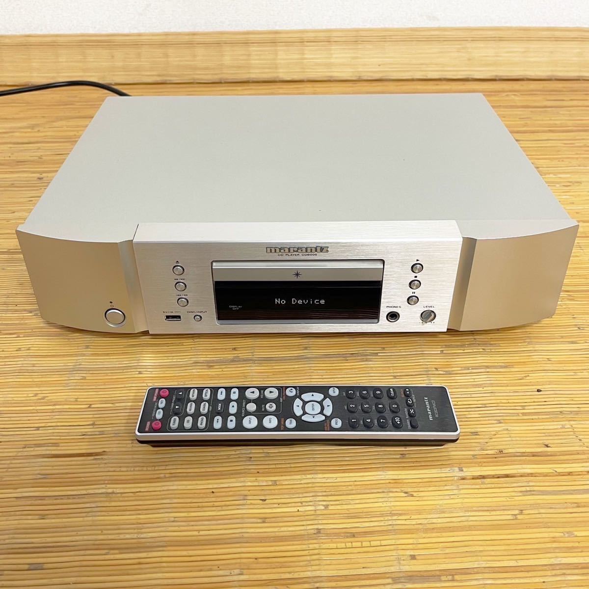 【やや傷や汚れあり】マランツ marantz CD PLAYER CD6005 2015年製 CDプレイヤー オーディオ機器 リモコン付 動作