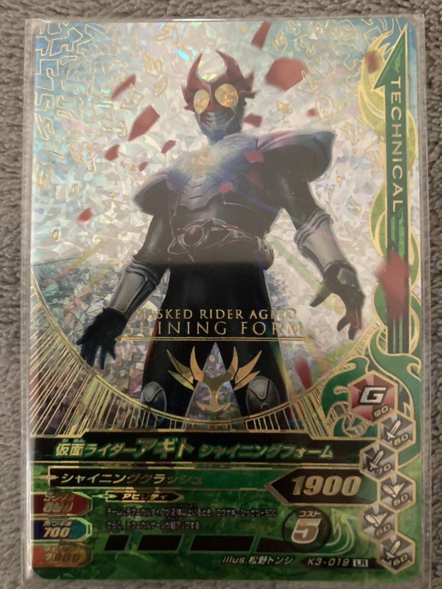 やや傷や汚れあり】引退品 ガンバライジング K3-019 仮面ライダー