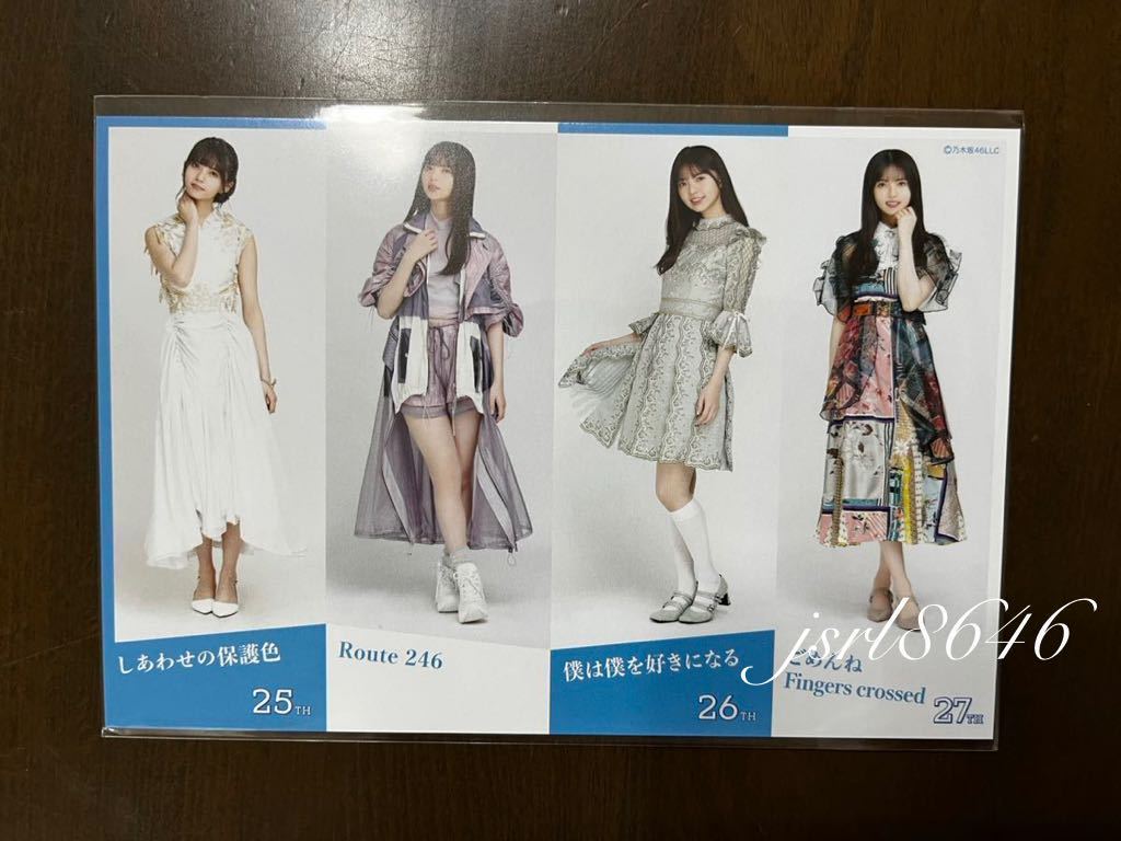 とりんぎょきゃっぷ 齋藤飛鳥卒業コンサートグッズ 乃木坂46