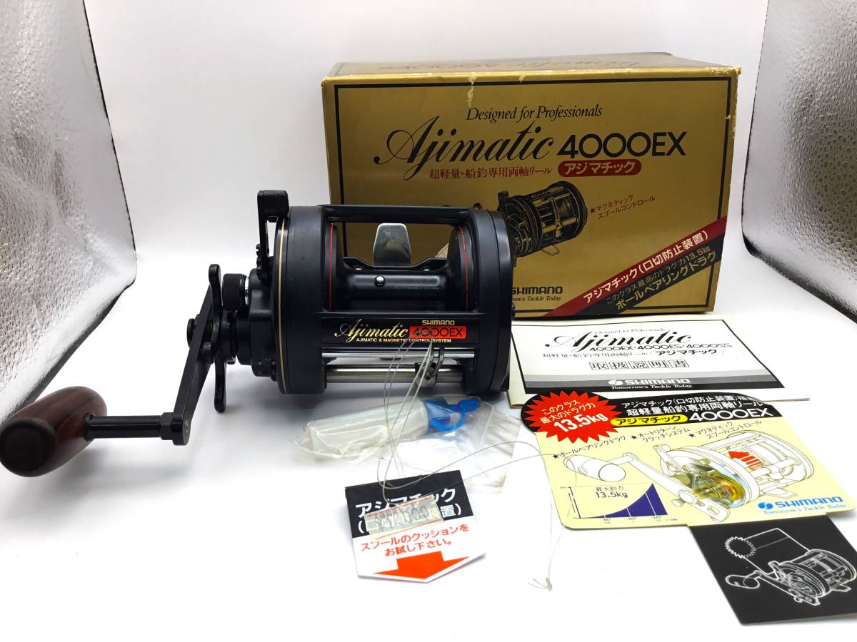Shimano Ajimatic 4000SS リール