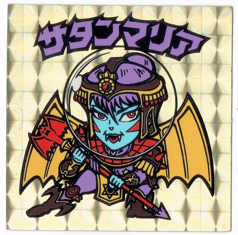 昭和のレア物ビックリマンアルバムとヘッド天使シールセット 薄かっ