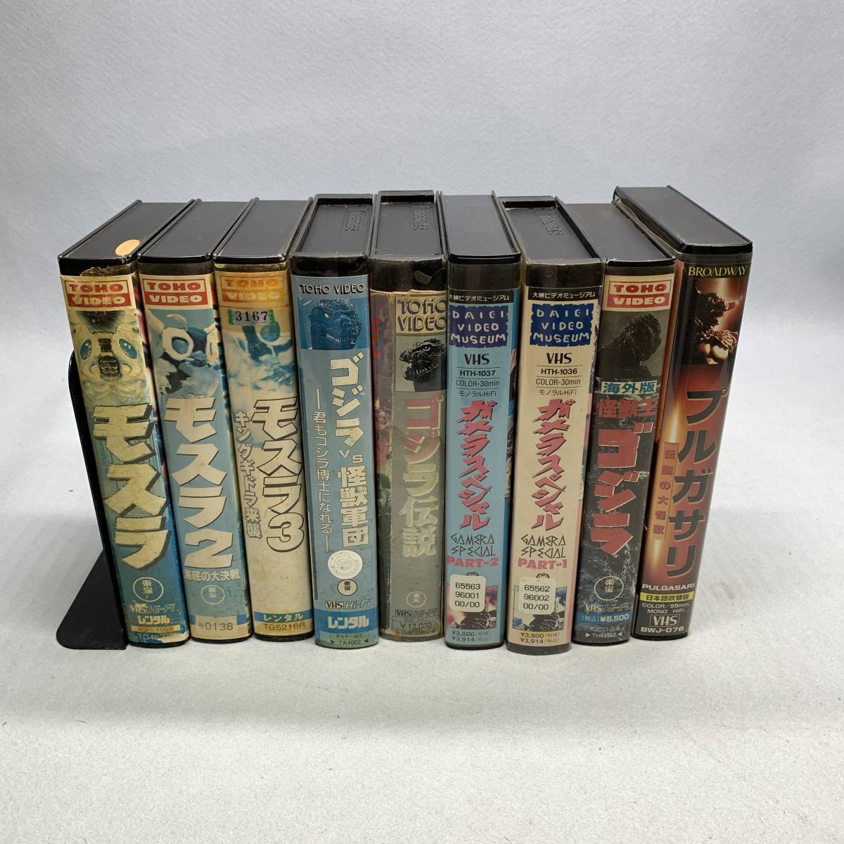 ゴジラ・ガメラ・モスラDVD20本セット ゴジラ・ガメラ・モスラDVD20本セット