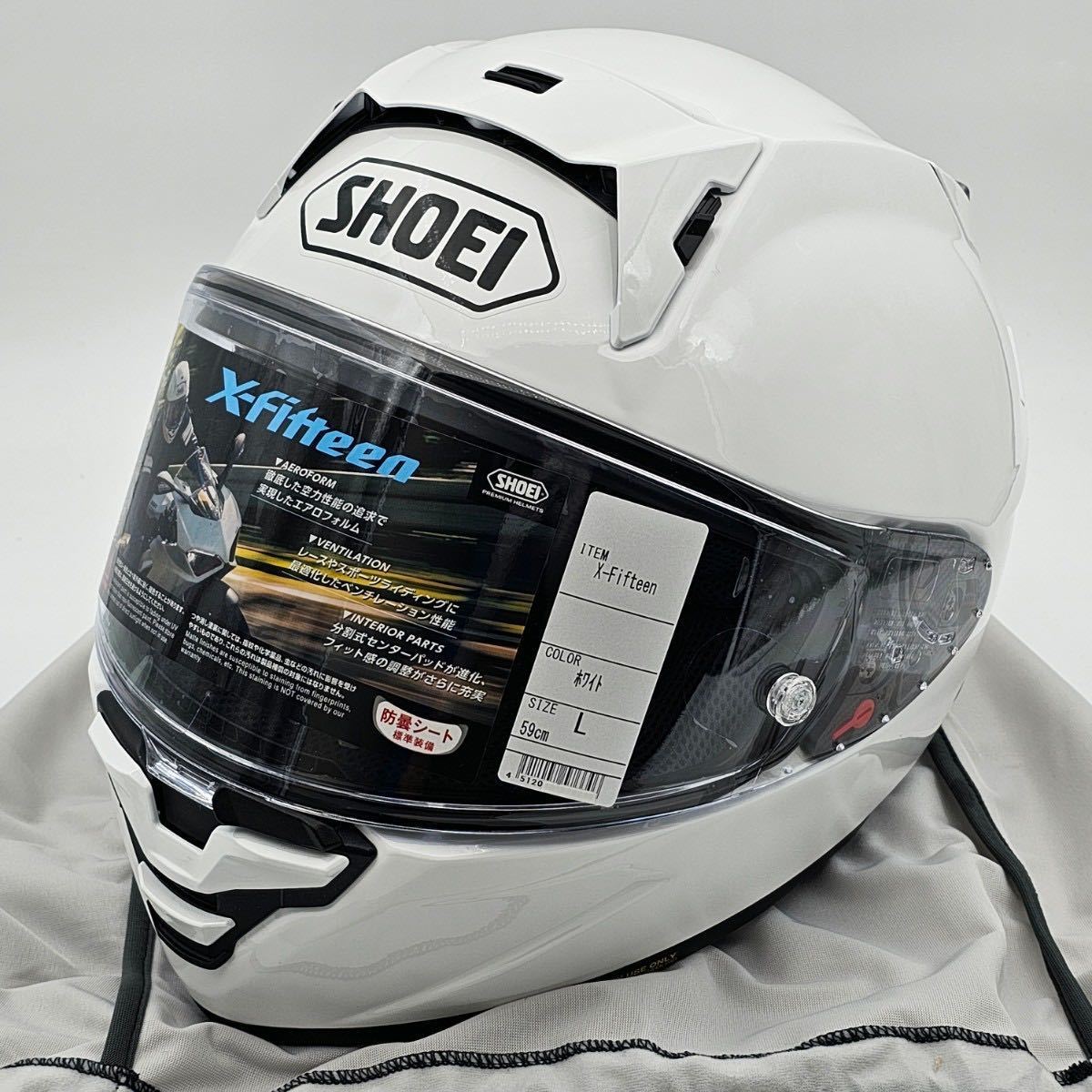 新品未使用 SHOEI ヘルメット X-15 マルケス タイ L（未使用】SHOEI X 