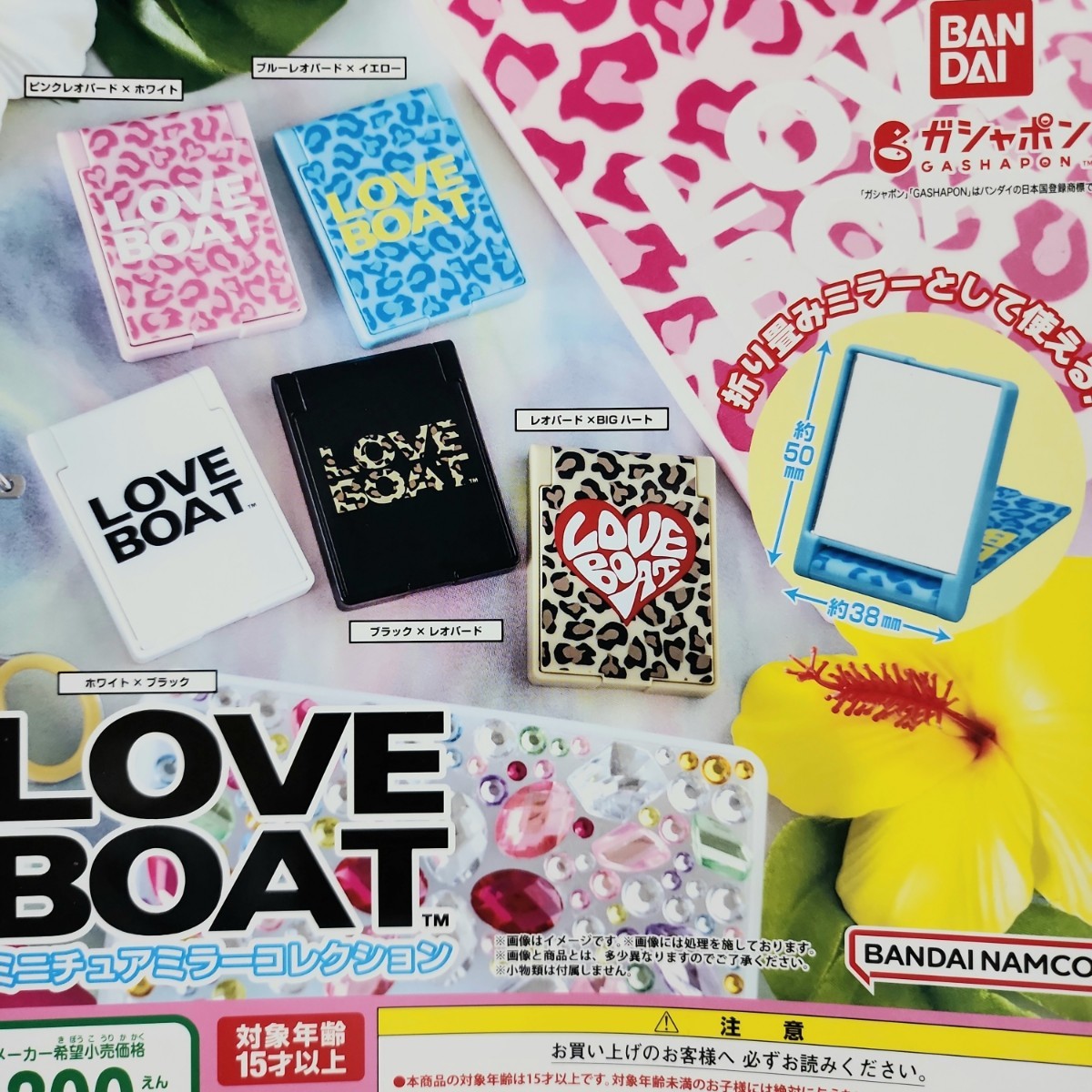 ayumi hamasaki ツアーグッズ特集 | mu-moショップ 浜崎あゆみ LOVE