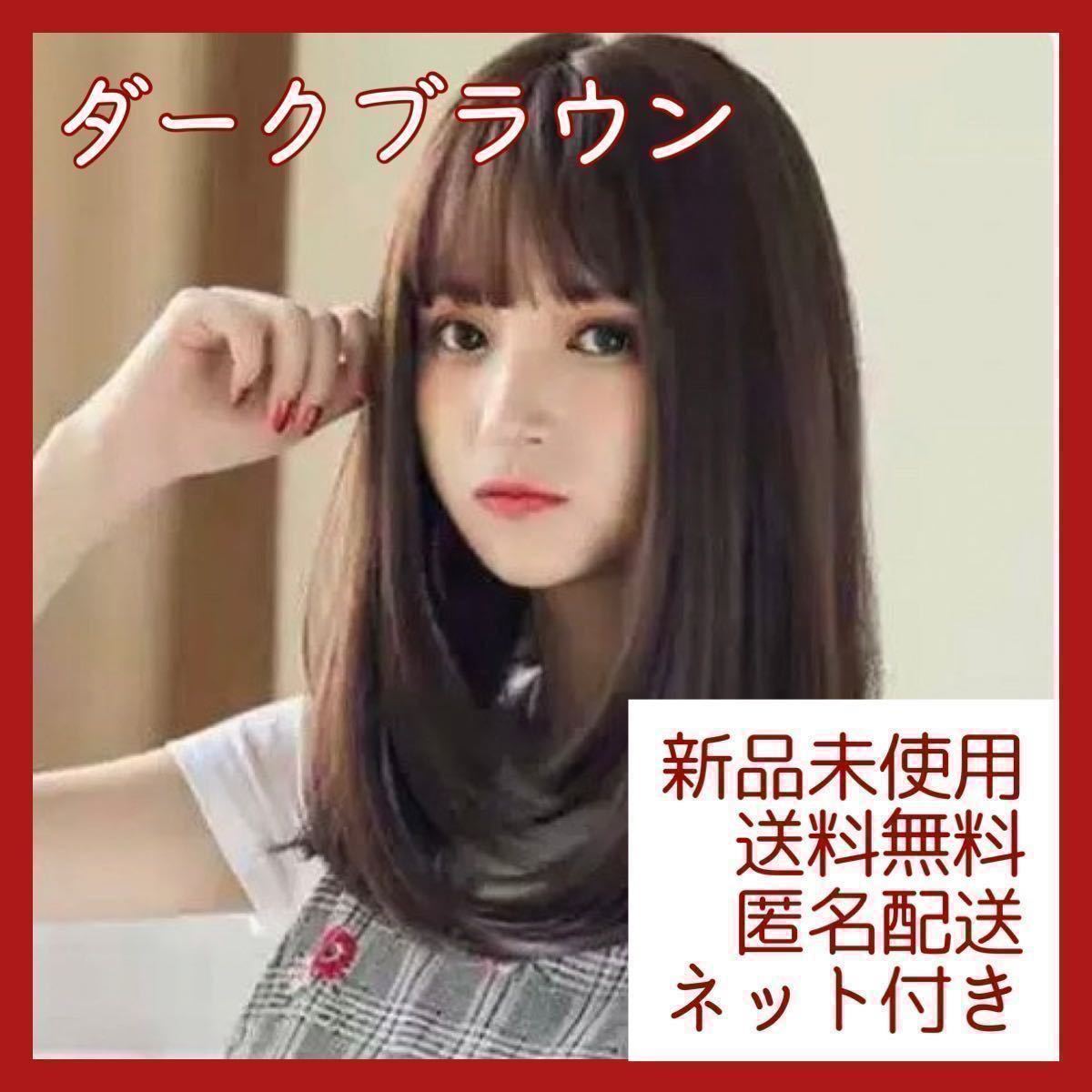 FONTAINE - フォンテーヌ ROLOC ロロック ショートボブ ダーク