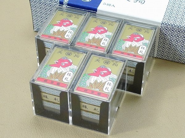 (^^)/【超レア藩札目札】(^^)/50枚セット　♪説明文あり♪ 7d091362bed7fc08a6bd05913007c4