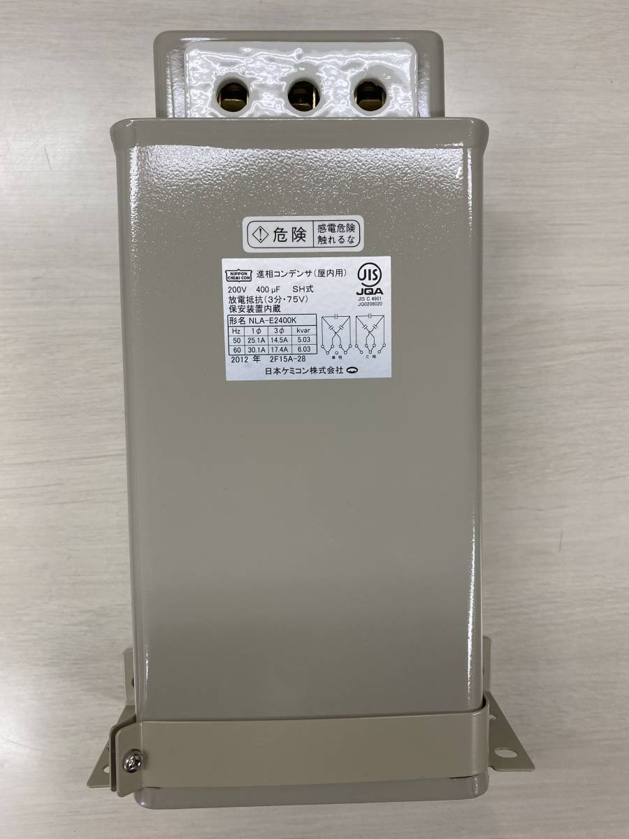 京王7000系用操作スイッチ(簡易指令器)&200V昇圧器セット No.K01M 京王7000系用操作スイッチ(簡易指令器)&200V昇圧器セット No.K01M