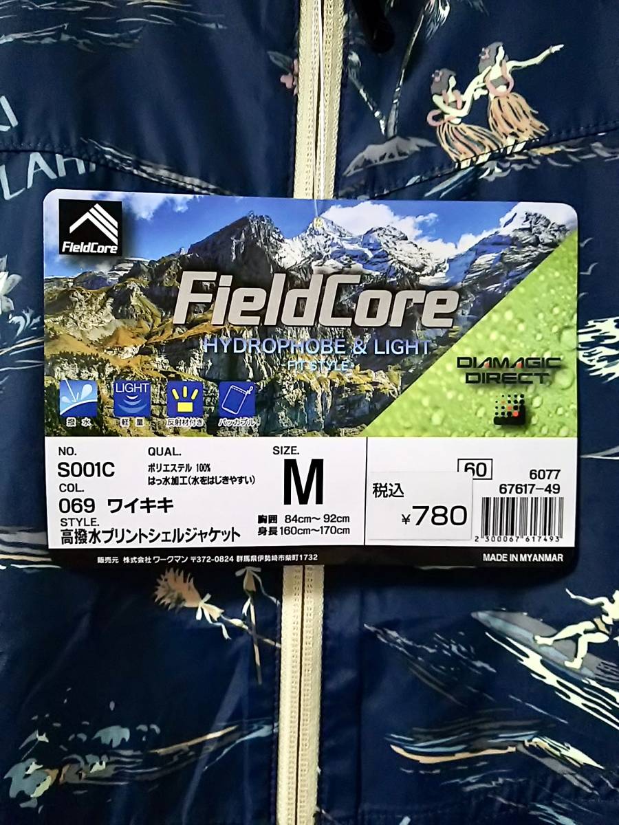 Camp Janus Pulley アーボリスト ツリーケア