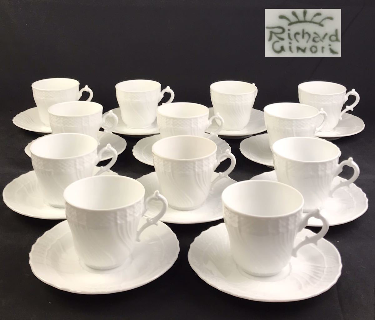 ジノリ　箸置き ジノリ1735／リチャード ジノリ（イタリア） 食器 カトラリー > ナイフ