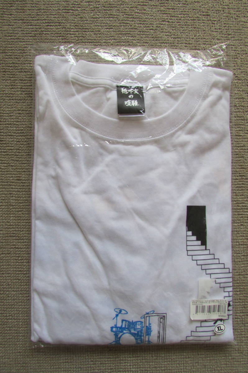 電気グルーヴ ウルトラの瀧 2019年 ツアーTシャツ 石野卓球 ピエール瀧 Amazon.co.jp: 電気グルーヴ ウルトラの瀧 2019年 ツアーTシャツ