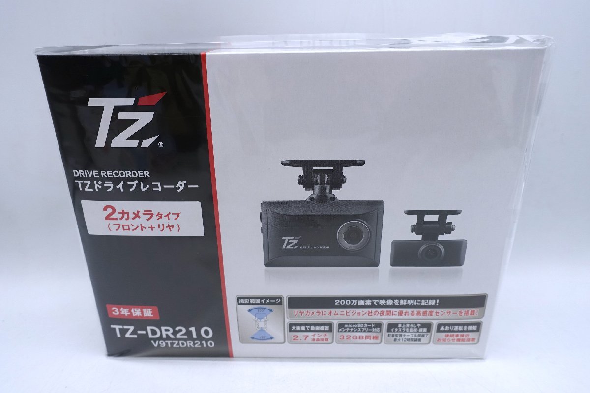 TZ-DR210 ドライブレコーダー 2カメラ