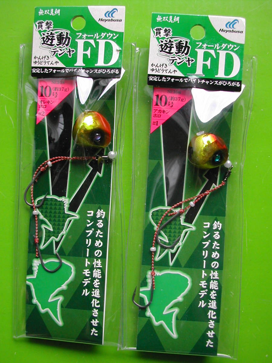 ハヤブサ 無双真鯛 貫撃テンヤTG 8号【5個】