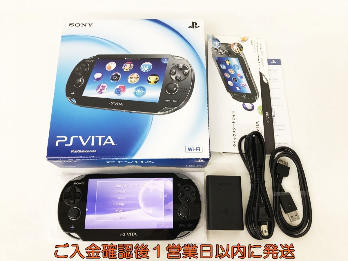 Vita PSVITA 本体 SONY PS Vita 本体 ブラック PCH-1000 目立った傷や