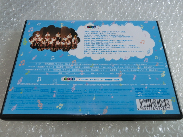 ○ハロプロエッグ新人公演6月2010年 パンフレット 工藤遥宮本佳