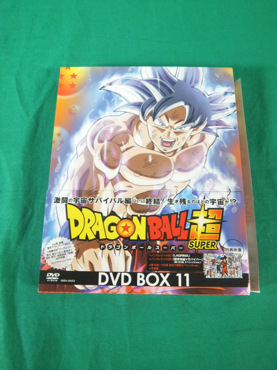 ドラゴンボールZ DVD 全巻(49巻)セットまとめ売り アニメ ドラゴンボール アニメ 最新 アニメDVD ドラゴンボールZ 49