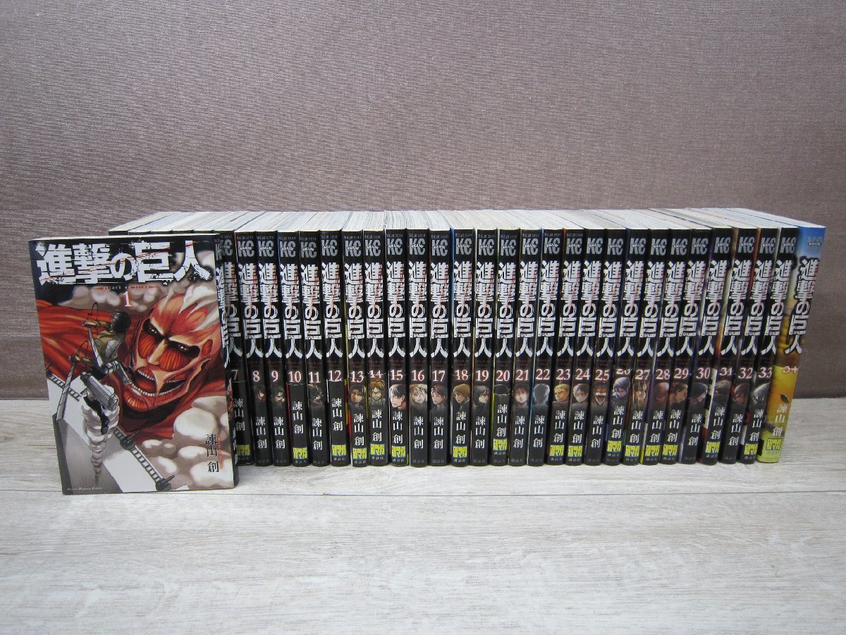 進撃の巨人 コミック 漫画 1〜30巻 セット DVD 公式ガイドブック 限定版 進撃の巨人 コミック 漫画 1〜30巻 セット DVD 公式ガイドブック