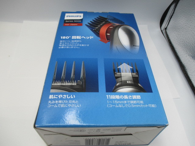 未使用 PHILIPS フィリップス セルフヘアカッター バリカン QC5562/15 未使用品PHILIPS セルフヘアカッタ\u2015 QC5582⁄15 フィリップス セルフ