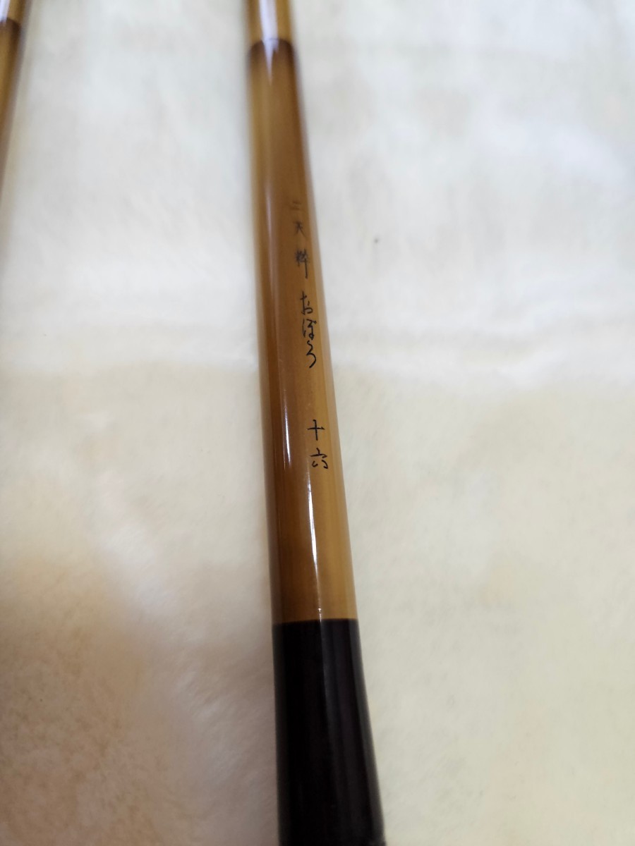 DAIWAおぼろ8尺、無心粋10尺