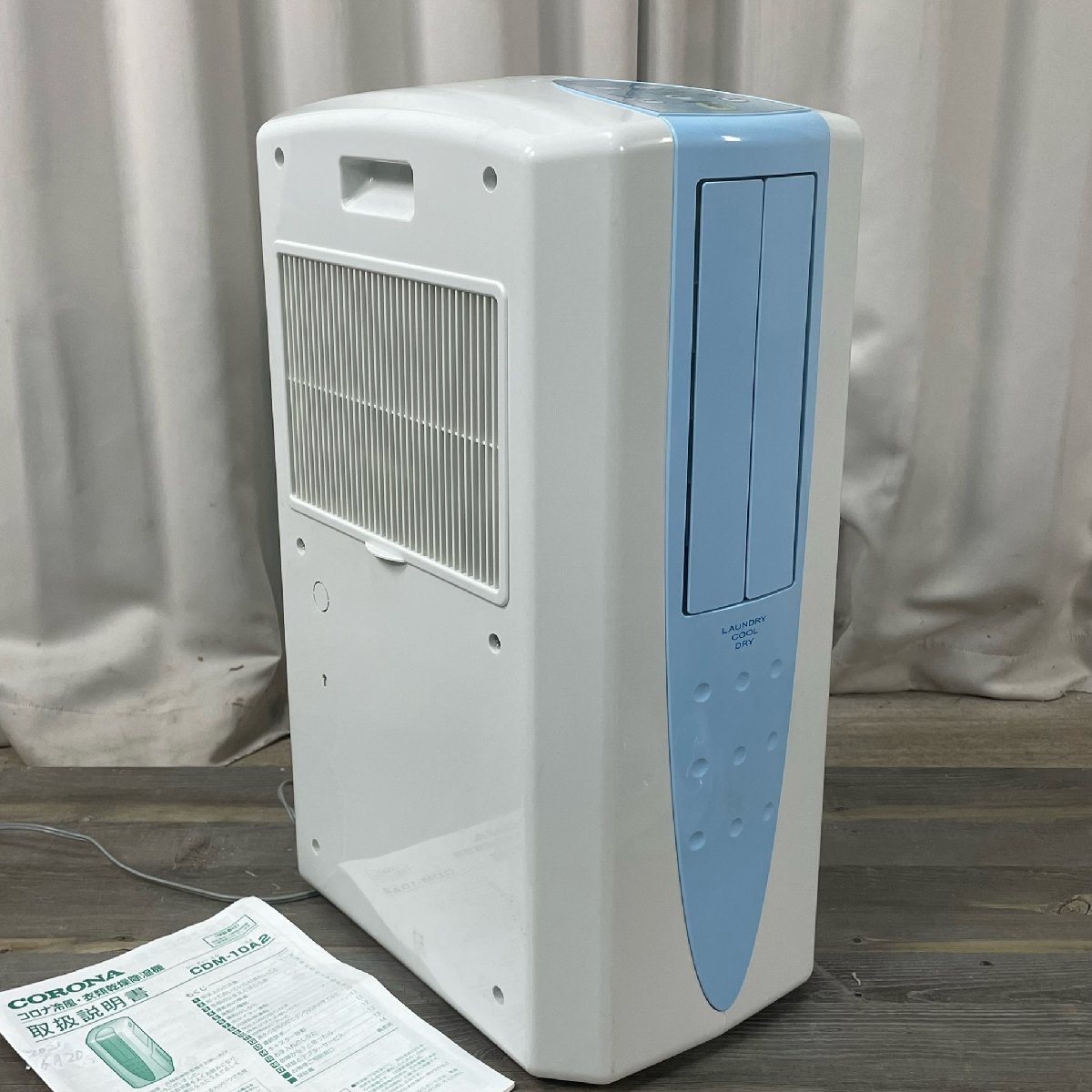 実動簡易清掃済 CORONA スポットクーラー CDM-105 コロナ ma13 実働・簡易清掃済！ CORONAスポットクーラー CDM-105コロナ 冷風