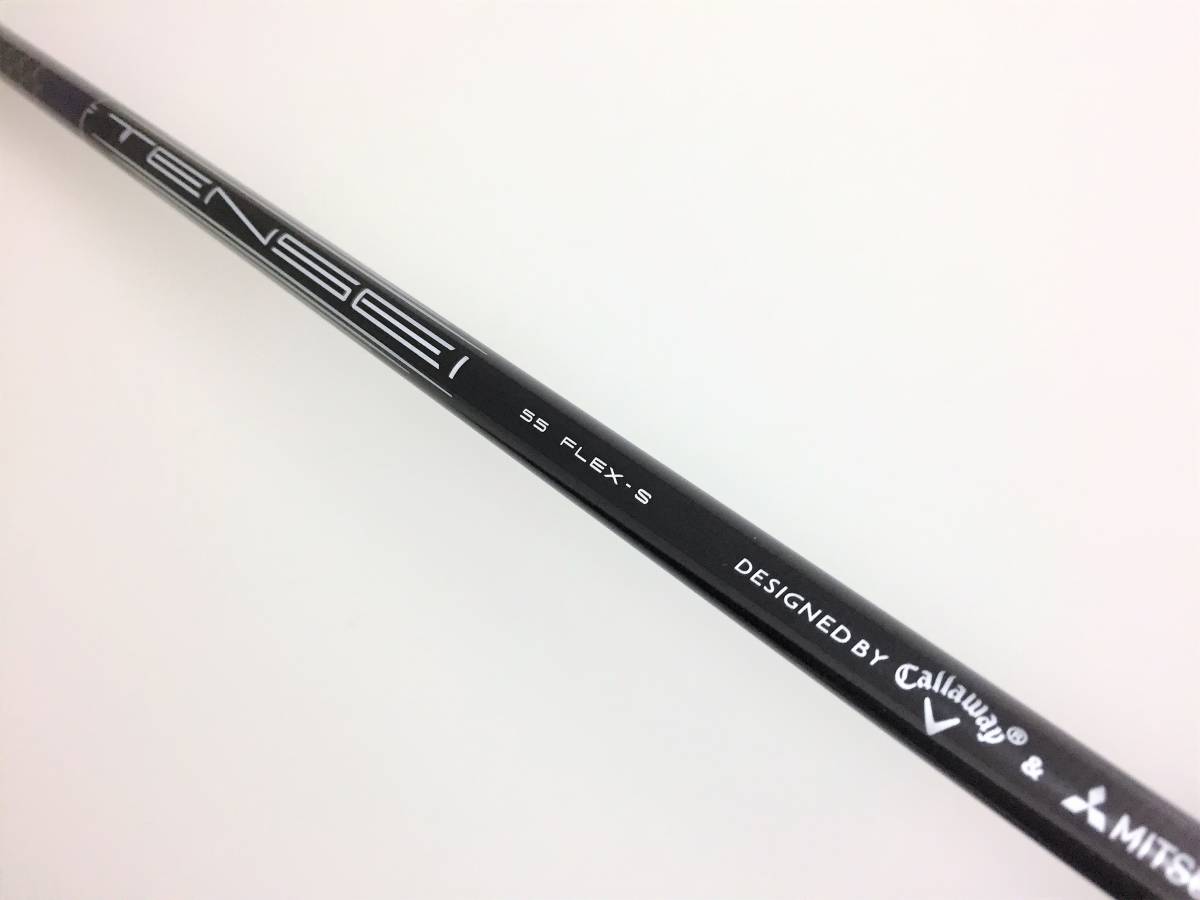 新品未使用 キャロウェイ Sシャフト TENSEI 55 Callaway TENSEI 55 for Callaway ドライバー用シャフト TENSEI 55 for callaway