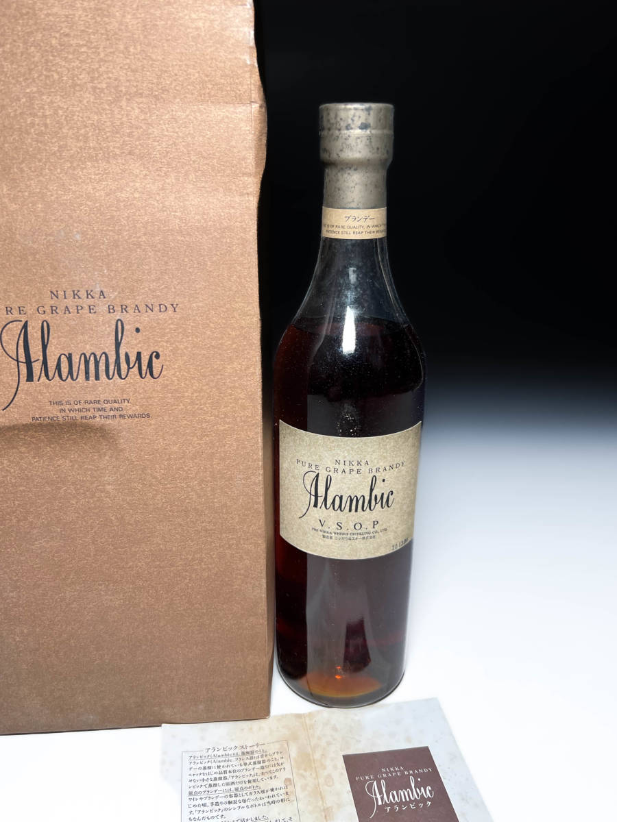 NIKKA PURE GRAPE BRANDY(古酒)