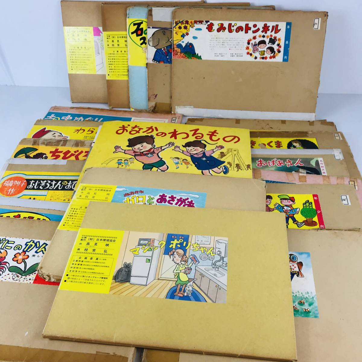 紙芝居まとめ売り18冊