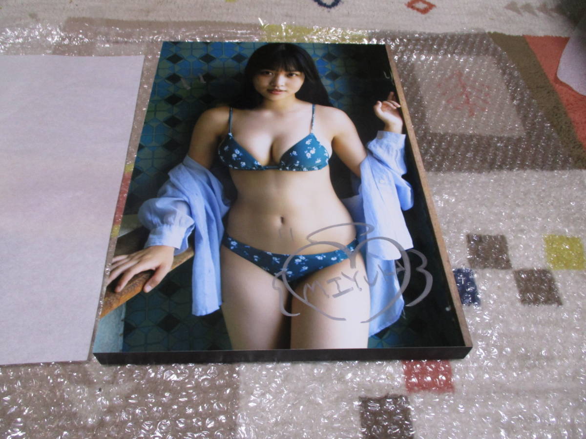 南みゆか』さん直筆サイン入りチェキ