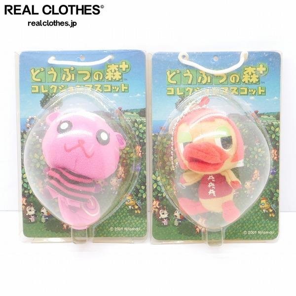 やや傷や汚れあり】どうぶつの森+ コレクションマスコット ももこ