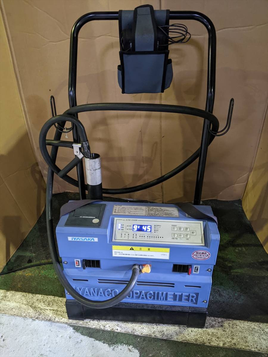 ba-6368-altas-5100dn-100v