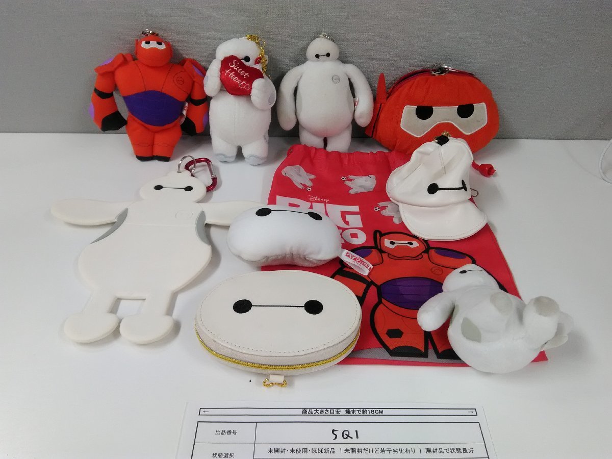 グッズ専用出品 専用出品 グッズまとめ 専用 まとめ 専用出品グッズ