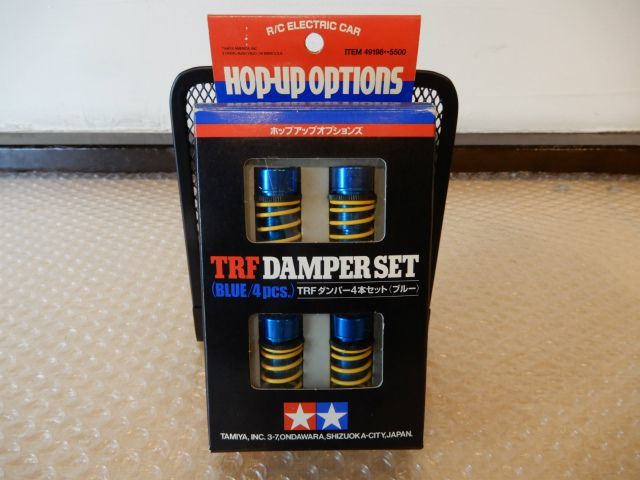 未使用品 タミヤ TRFダンパー4本セット(ブルー)