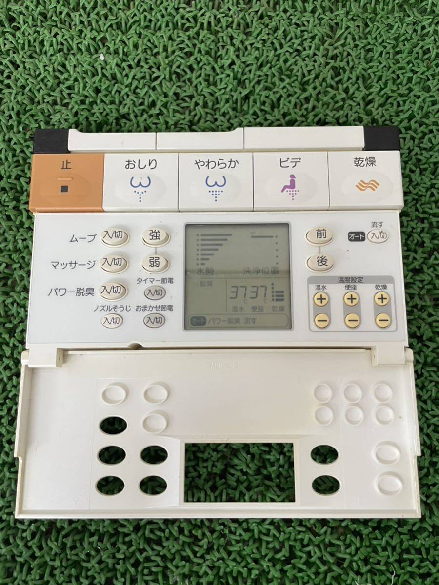 TOTOウォシュレット、乾燥、やわらか機能つき☆