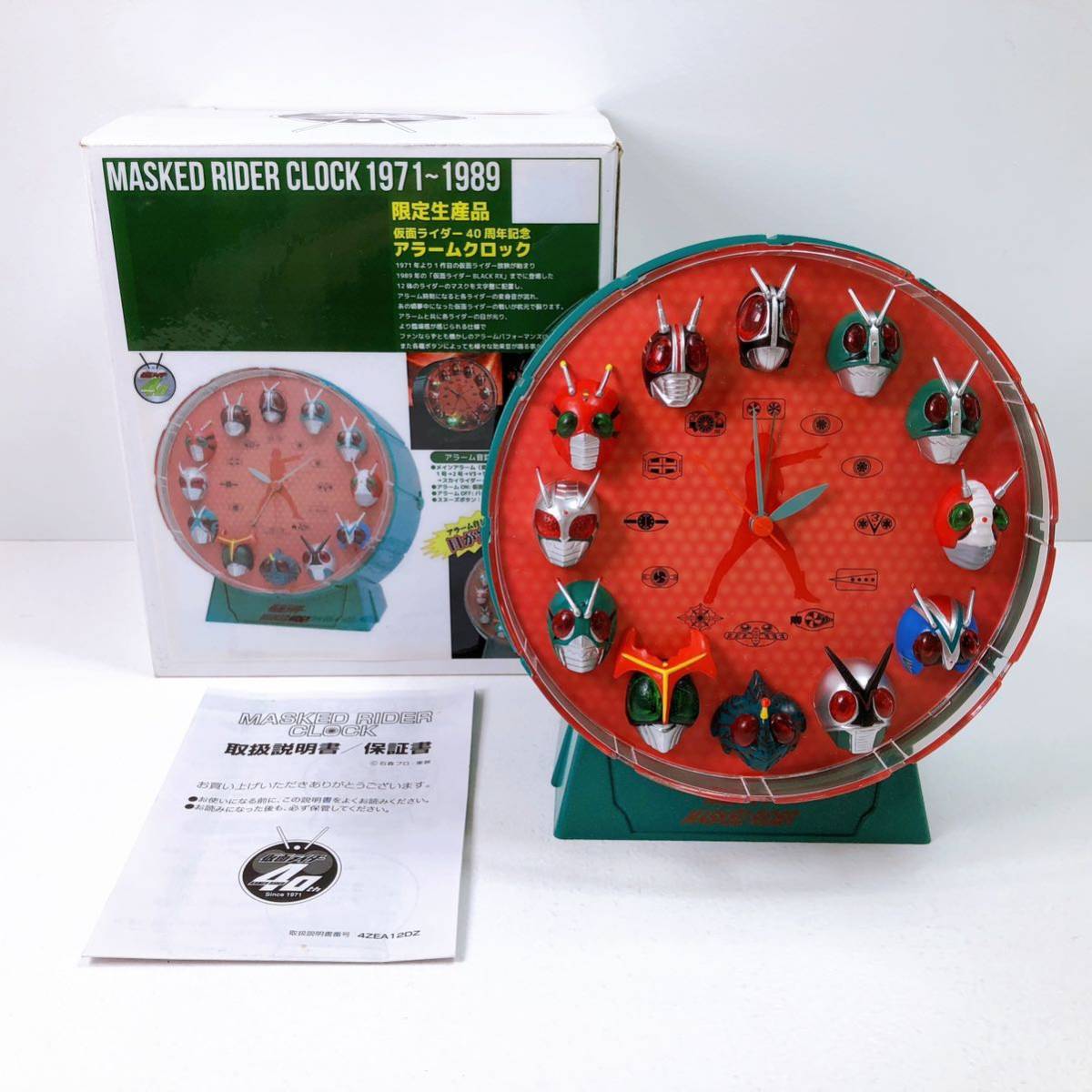 平成ライダー対昭和ライダー 仮面ライダー大戦 feat.スーパー戦隊