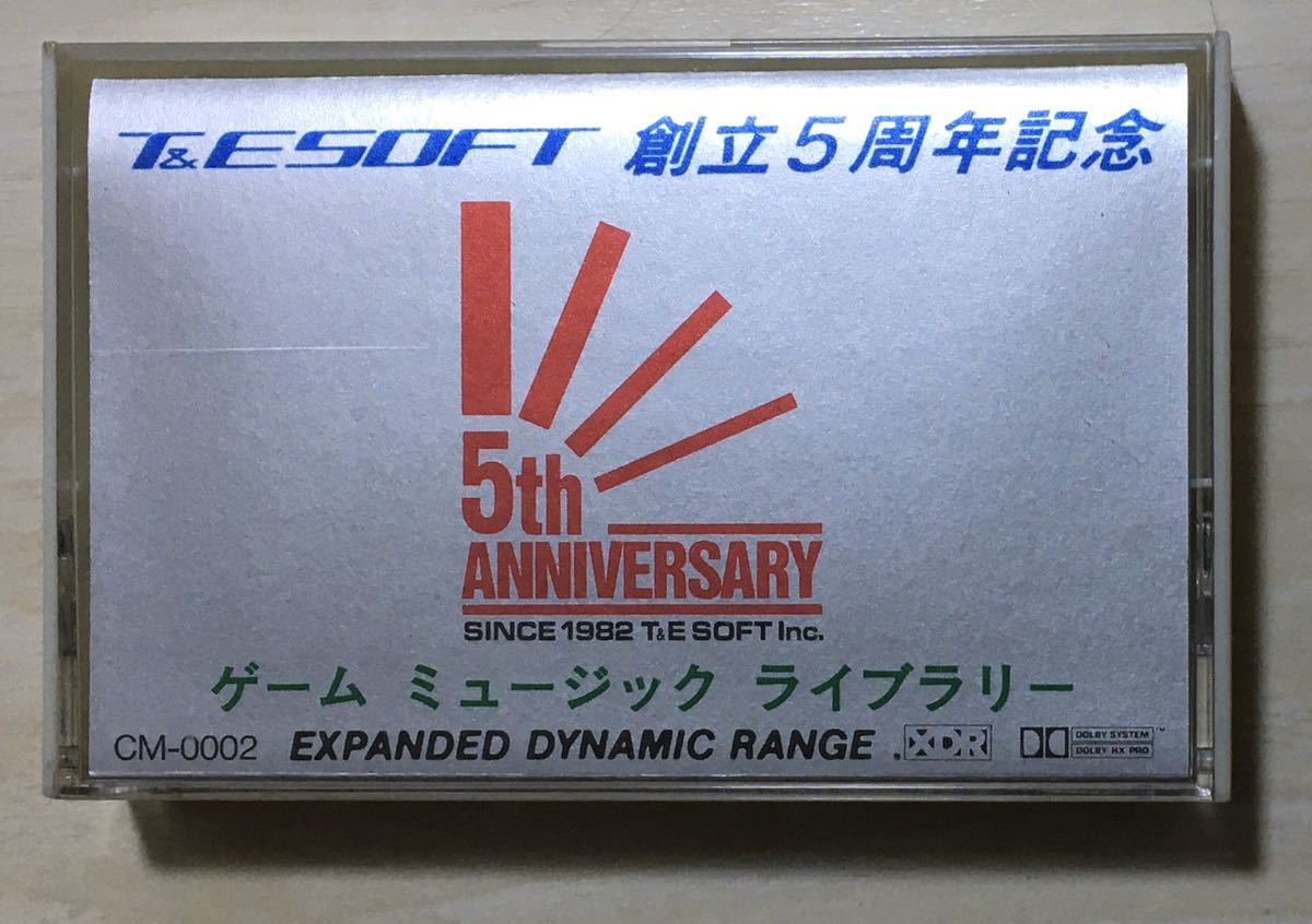 中古】旺文社 ラ講テープライブラリー 伊藤和夫のケース・スタディ英文 ...
