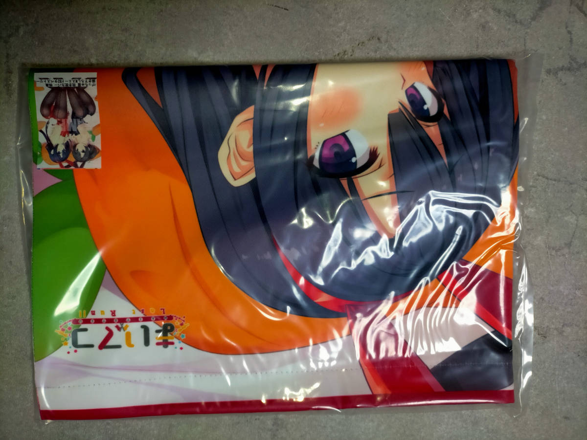 Lose まいてつ ハチロク B2Wスエードタペストリー