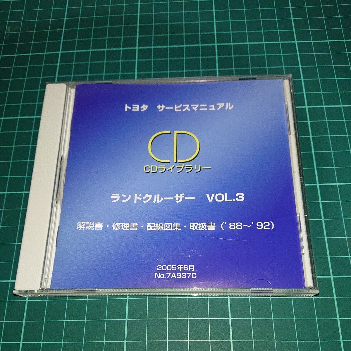 Vol 3 88 92 CD vol-3-88-92-cd