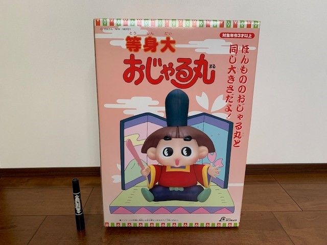 等身大 おじゃる丸 フィルム未開封 おじゃる丸 等身大フィギュア ｜おじゃる丸