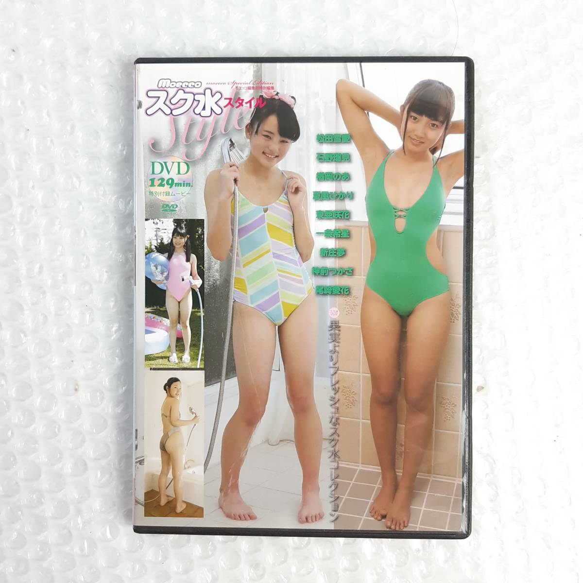 ☆moecco vol.53/DVD・生写真未開封/小鳥なな/夏風ひかり☆送料120円