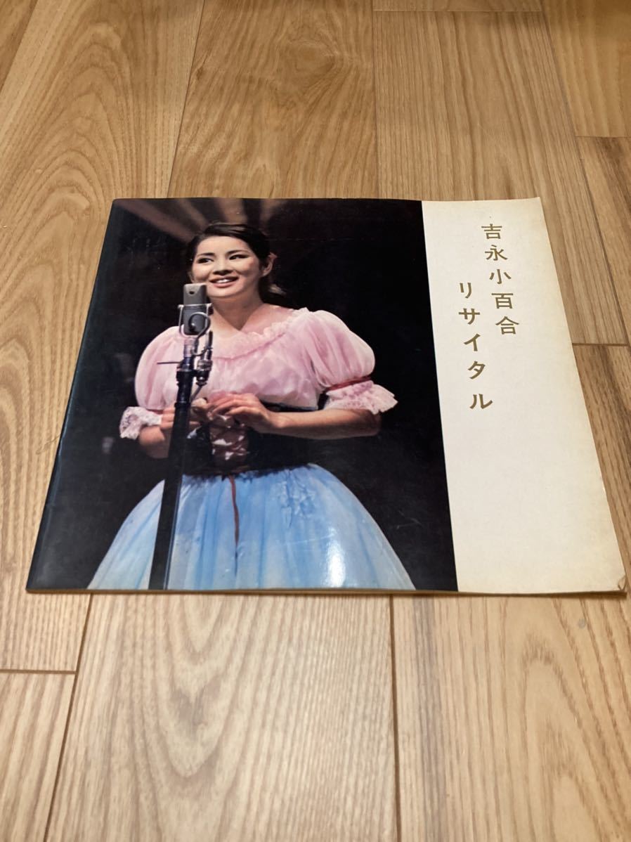 希少】永井秀和とともに～恋人と呼んでみたい