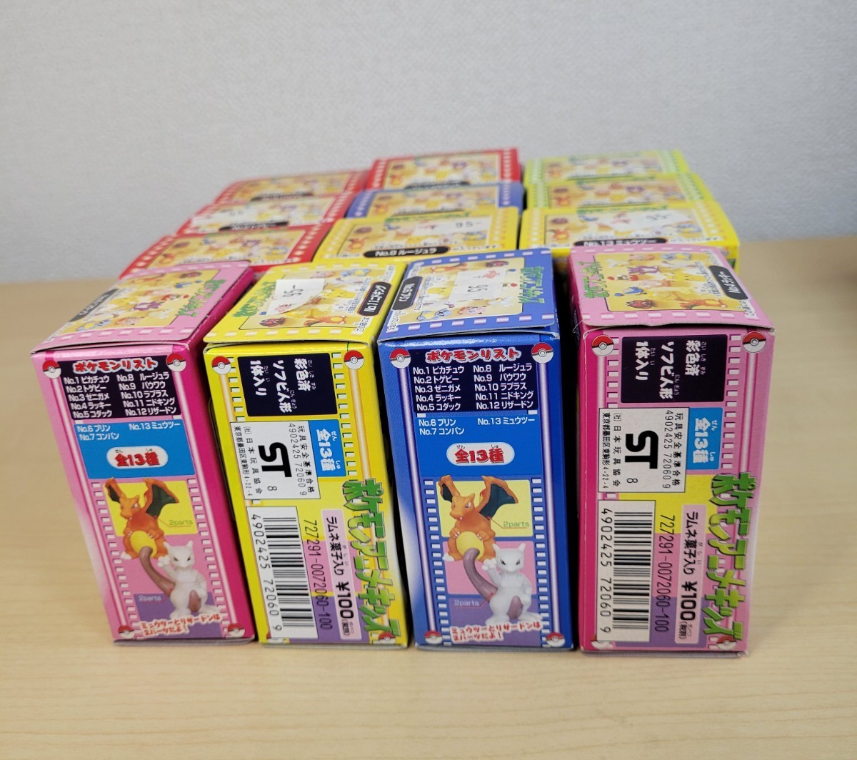 ポケモンアニメキッズ 1999年 ポケモン 全13種セット ポケットモンスター 未開封 ゲームキャラクター