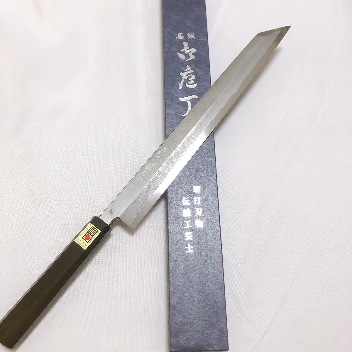 堺打刃物】刺身 蛸引白ニ鋼包丁尺水牛角柄