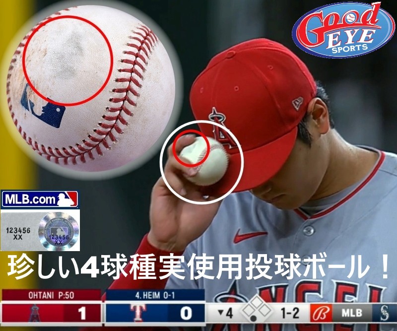 大谷翔平　Shohei Ohtani 2021 AL MVP フォトミント 大谷翔平 Shohei Ohtani 2021 AL MVP フォトミント 大谷翔平 Shohei