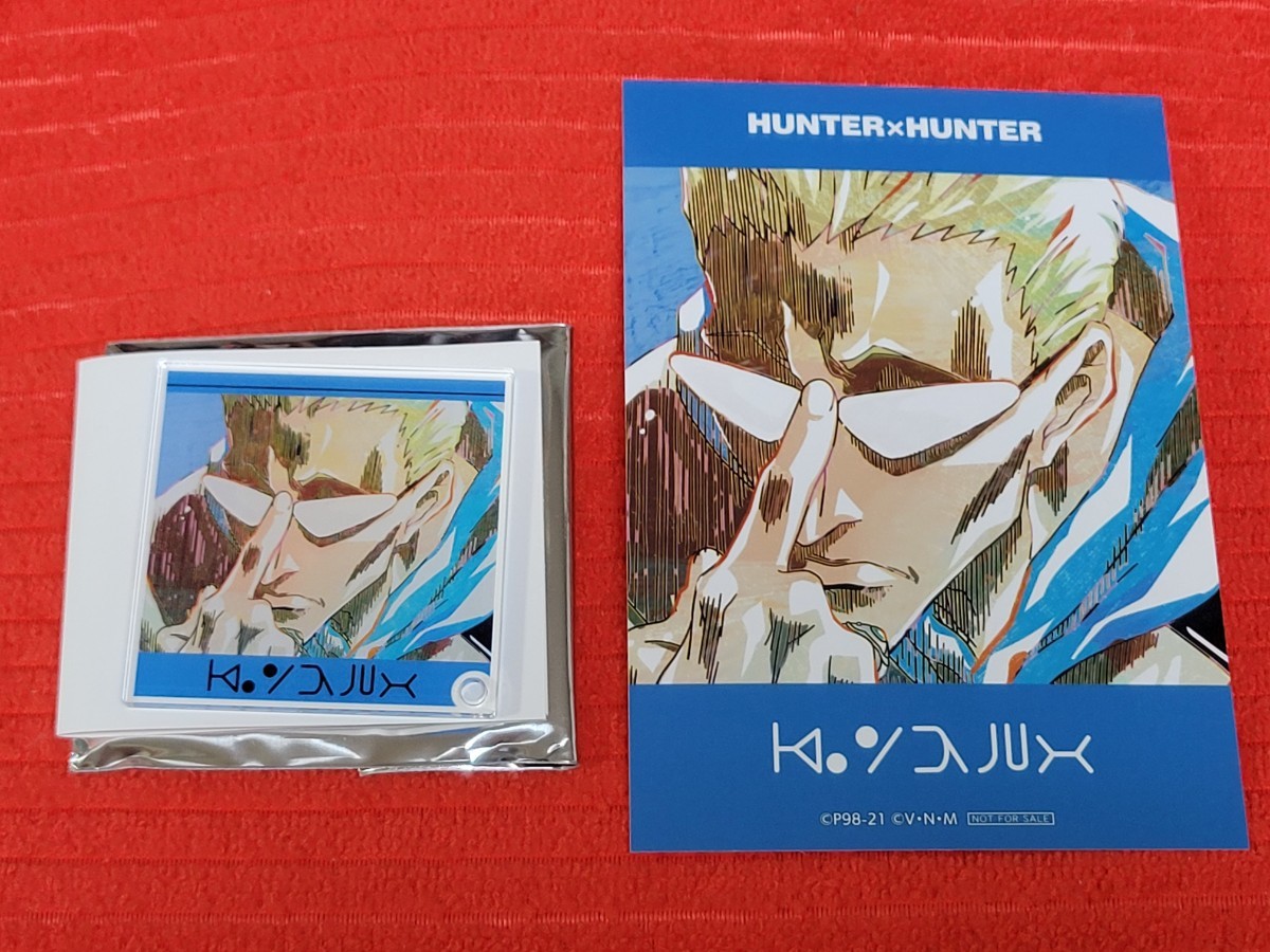 ハンターハンター クラピカ ラミカード アニメイト HUNTER×HUNTER