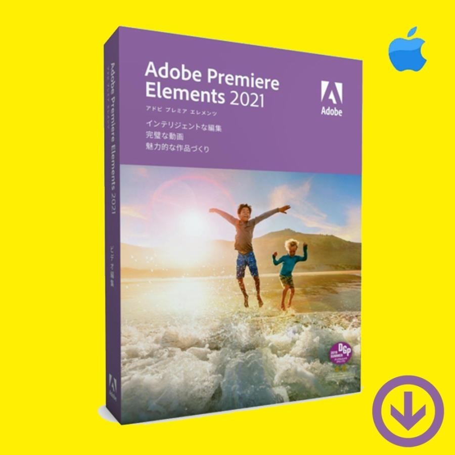 Adobe Premiere Pro CS6 Windows版 【譲渡申請書（ユーザ登録可