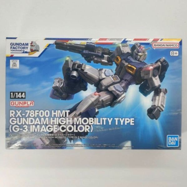 未組立 HGUC たのしい ガンプラ RX-78-3 1/144 G3ガンダム