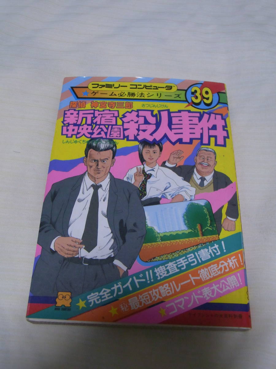 工藤⚠️断捨離につきプロフ必読⚠️様専用 工藤 様専用 工藤⚠️