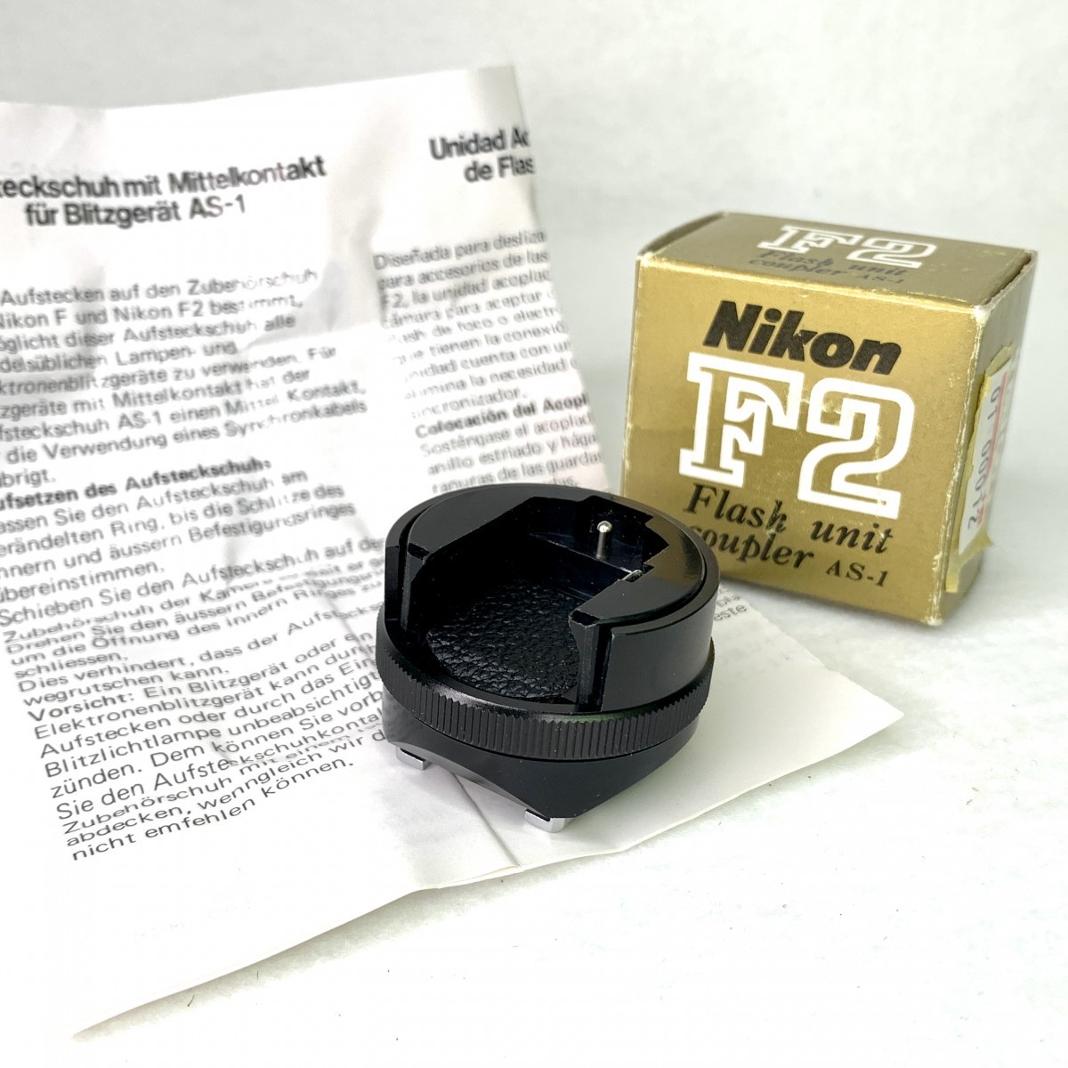 【傷や汚れあり】Nikon F2 Flash Unit coupler AS1 ニコン F・F2用 ガンカプラー 純正品 変換アダプター