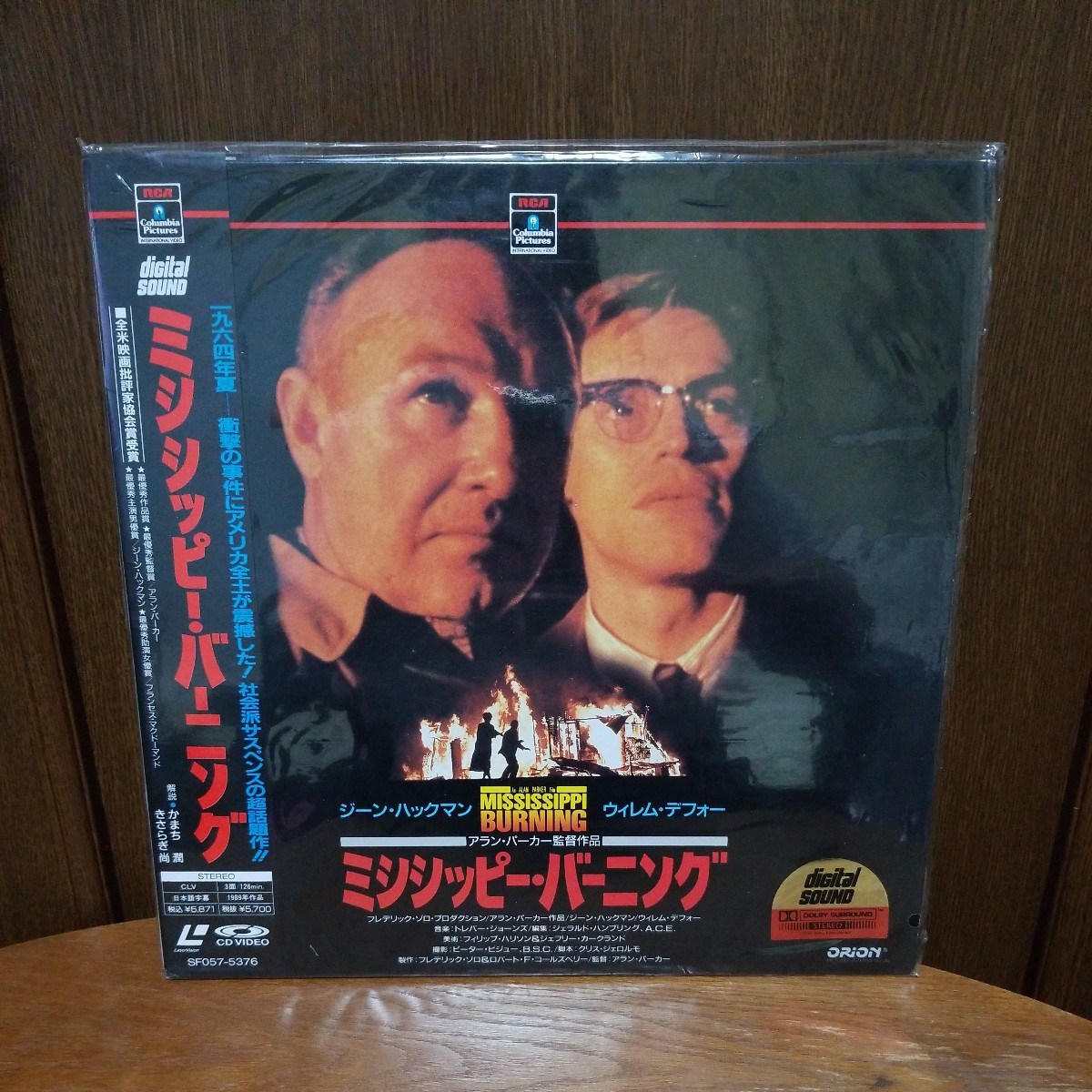 【傷や汚れあり】ミシシッピー・バーニング 中古レーザーディスク ジーン・ハックマンの落札情報詳細 ヤフオク落札価格検索 オークフリー
