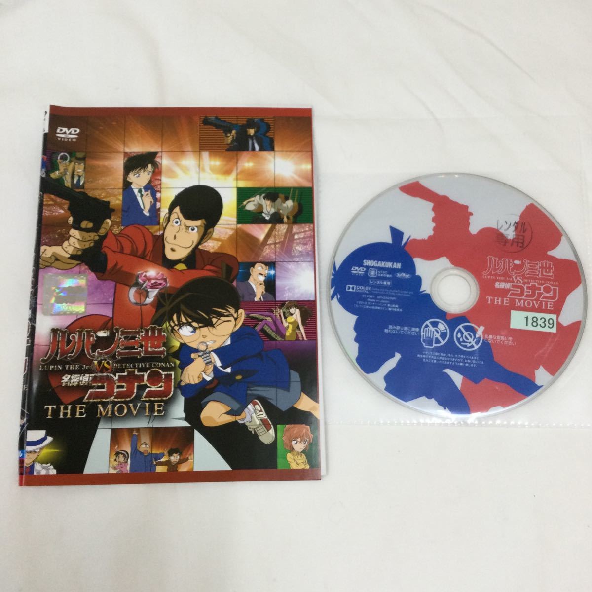 ルパン三世VS名探偵コナン　 DVD　２巻セット　レンタル Amazon.co.jp: ルパン三世 VS 名探偵コナン TVスペシャル+THE