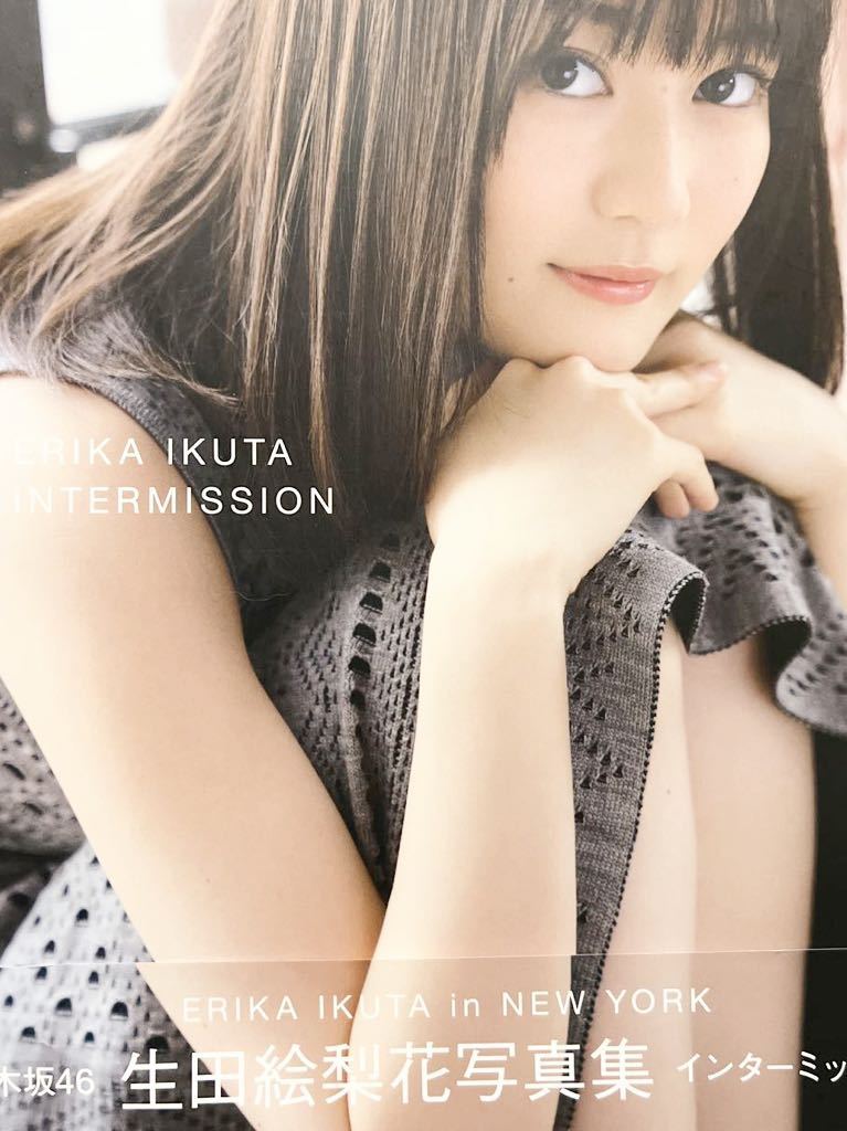 【匿名配送】生田絵梨花　サイン入りチェキ 生田絵梨花 サイン入りチェキ写真 匿名配送】生田絵梨花 サイン入り